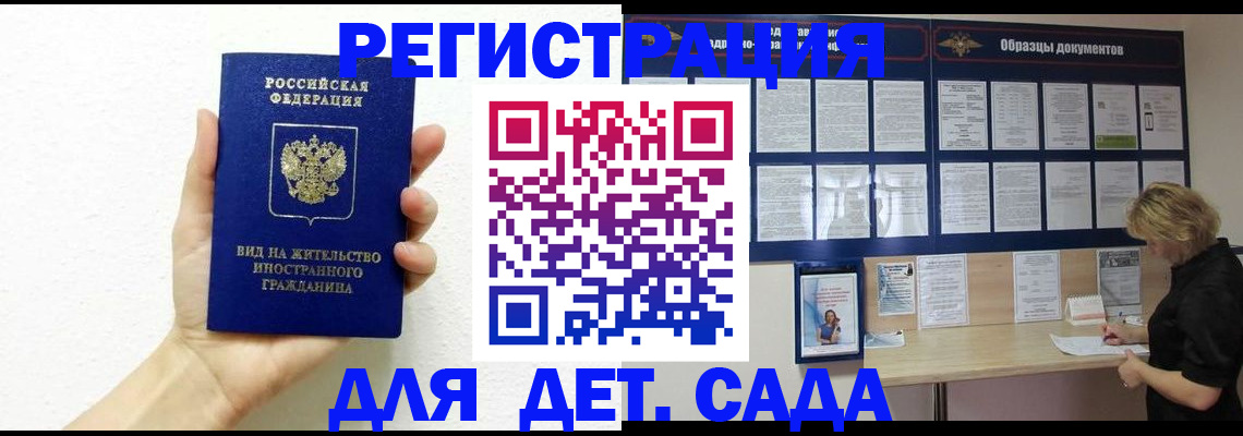 пропишу в квартире в Михайлове